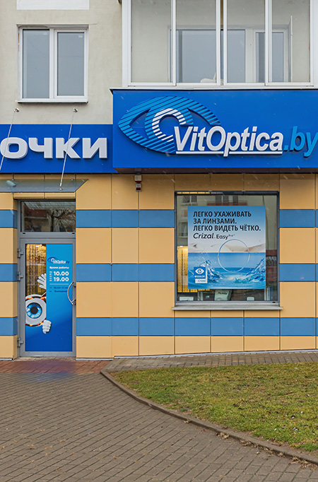 Магазин оптики VitOptica г. Лида, ул. Советская 35-31