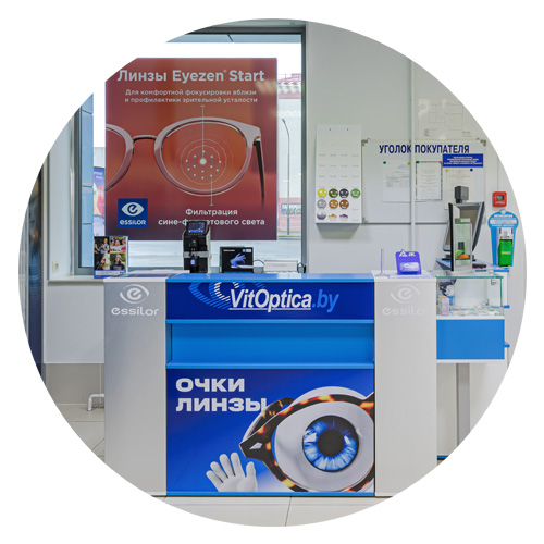 Продукция мировых производителей оптики в Лиде