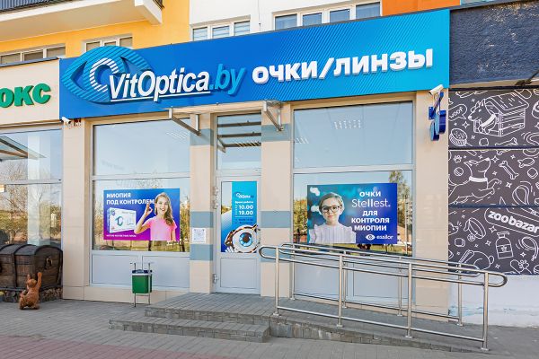 Магазин оптики VitOptica в Могилеве