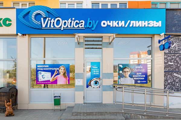 Магазин оптики VitOptica в Могилеве